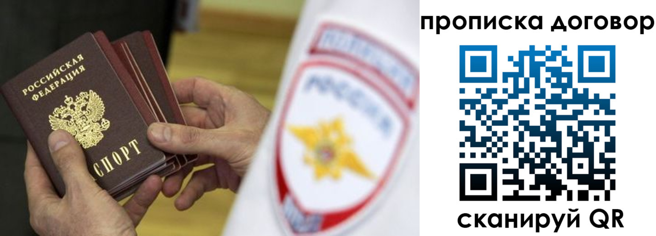 прописка иностранных граждан в Карабулаке