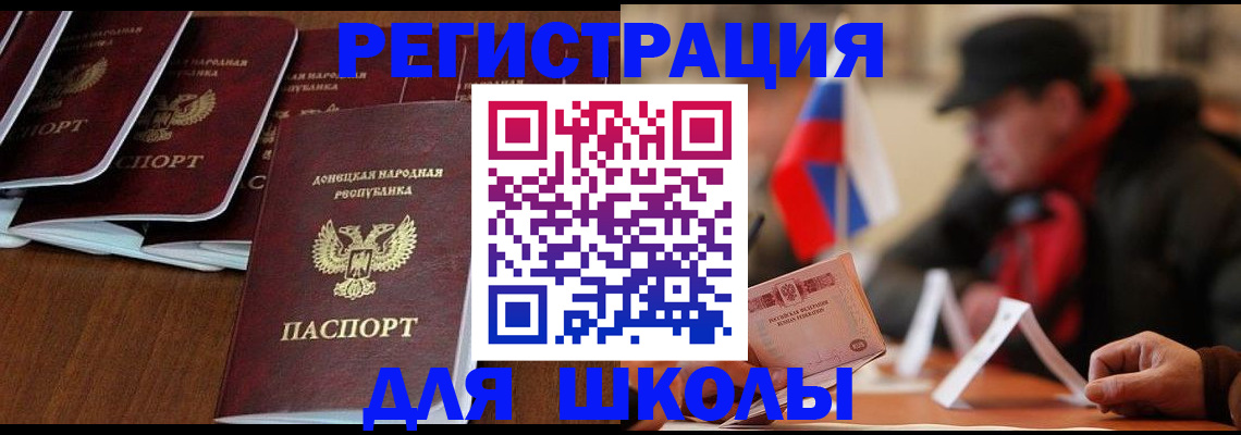 прописка от собственника в Карабулаке