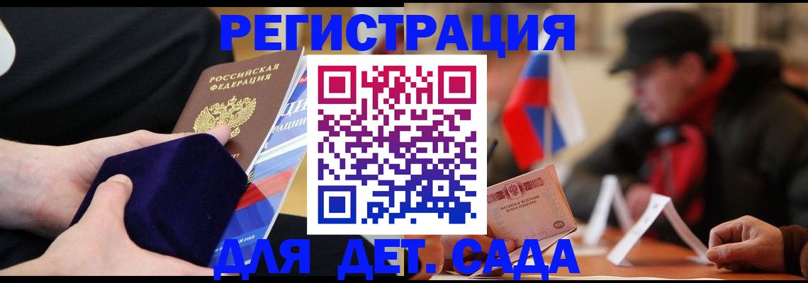 временная регистрация госуслуги в Карабулаке