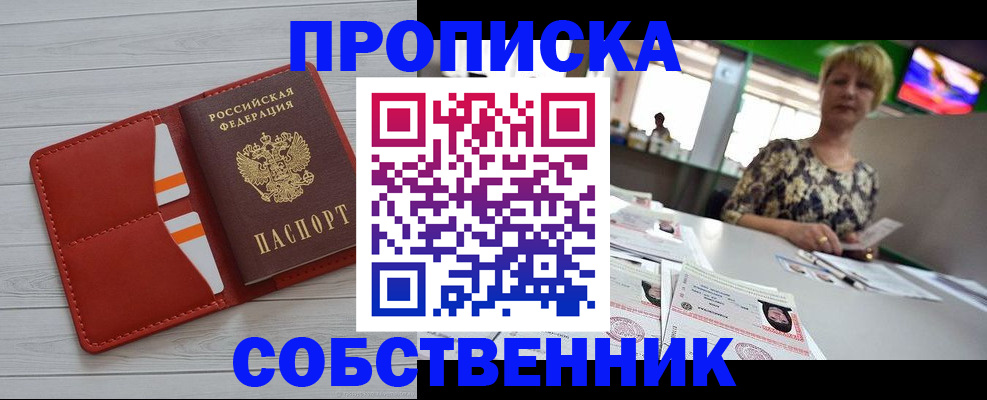 регистрация для дет. сада в Карабулаке